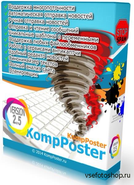 KompPoster 2.0 — Программа для публикации статей на  порталы