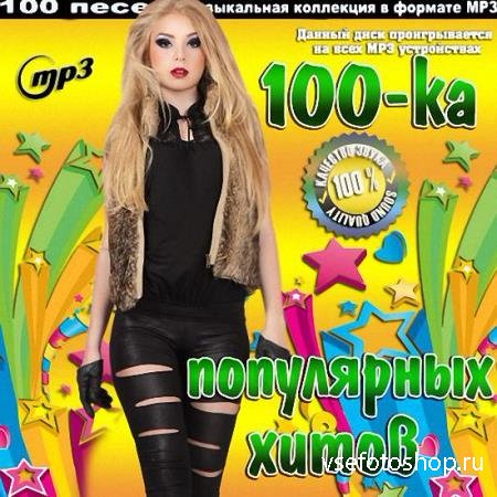 100-   (2014)