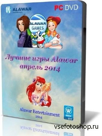   Alawar -  2014 /   Alawar -  2014 (RUS/20 ...