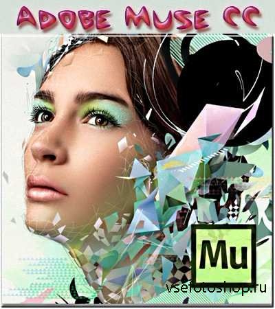 Adobe Muse CC 7.3 Build 5 Final