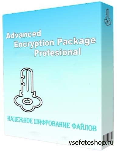 Advanced Encryption Package 2014 Professional 5.95