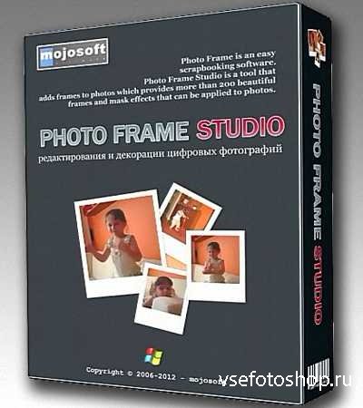 Mojosoft Photo Frame Studio 2.95 Final