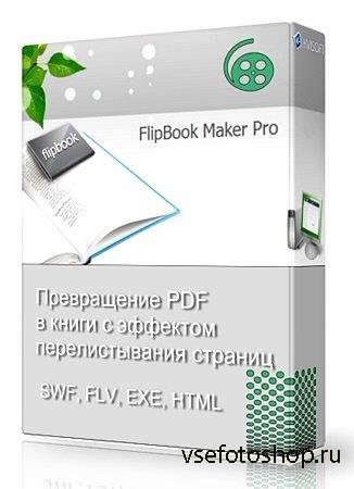 Kvisoft FlipBook Maker Pro 4.0.0.0