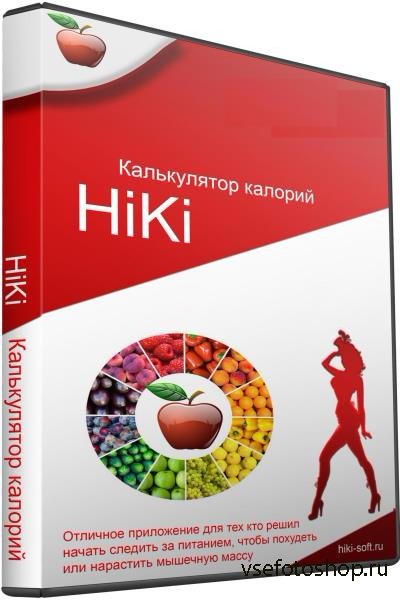 Калькулятор калорий HiKi 2.56 + Portable (2014/Rus)