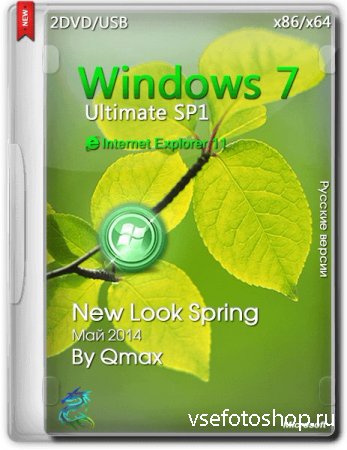 Windows 7 SP1 Ultimate x86/x64 New Look Spring by Qmax (2014/RUS)