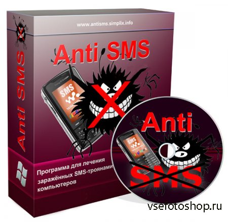 AntiSMS 6.0 (2014/RUS)