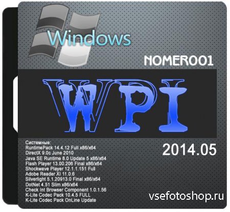 nomer001 WPI 2014.05 (x86/x64/RUS)
