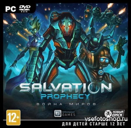 Salvation Prophecy.   / Salvation Prophecy (2013/RUS/ENG/Multi5-P ...