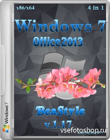 Windows 7 x86/x64 4in1 Office 2013 BeaStyle 1.17 (2014/RUS)