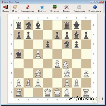 Lucas Chess Portable 8.07 MLRus (Edited 09052014)