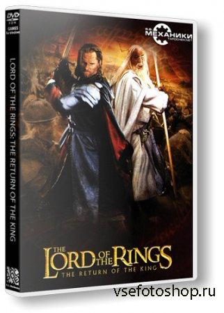 Lord Of The Rings: The Return of the King (2003/PC/Rus|Eng) RePack  R.G.  