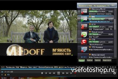 SimpleTV Portable 0.4.8 b7 for Ace Stream by Maxwell (2014) ML+RUS