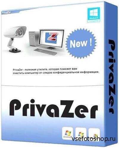 PrivaZer 2.22.0 Portable