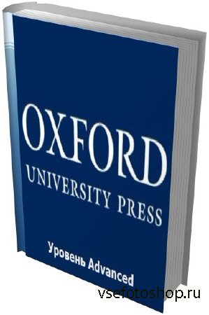  -  Advanced     Oxford U. P.