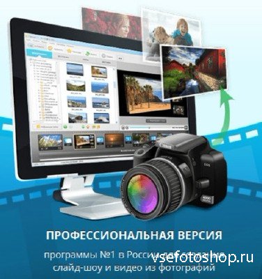  PRO 5.0 Rus Portable