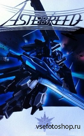 Astebreed (2014/PC/Eng)