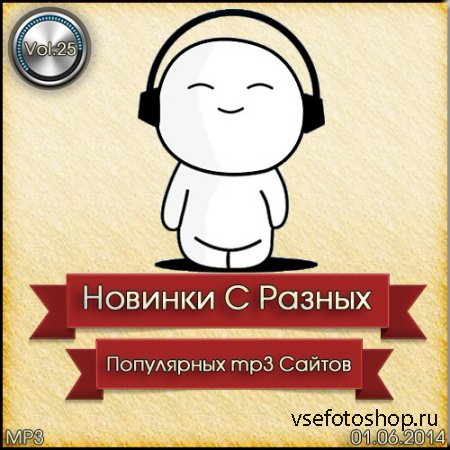     MP3  Vol.25 (2014)