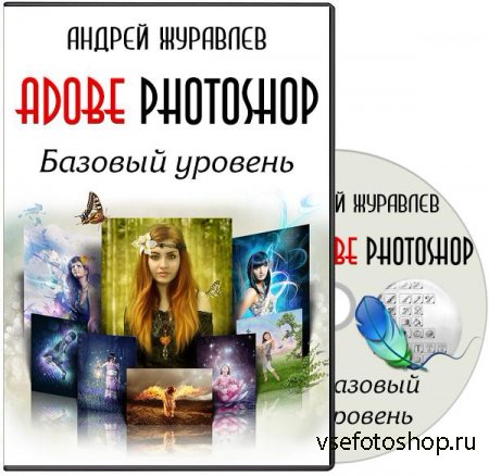 Adobe Photoshop.  .  (2014)