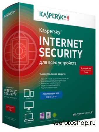 Kaspersky Internet Security 2014 14.0.0.4651(f) (2014)