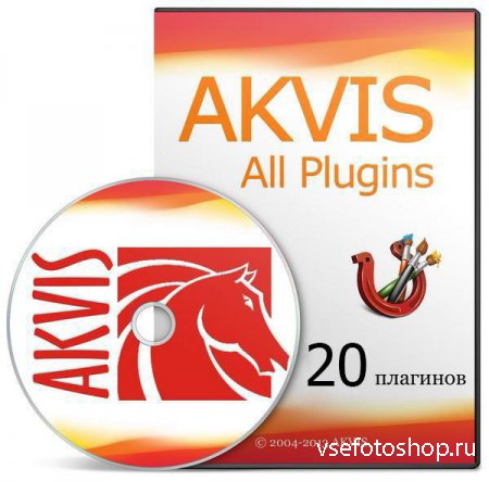 AKVIS All Plugins x86/x64 24.06 (2014/RUS/ENG/GER)