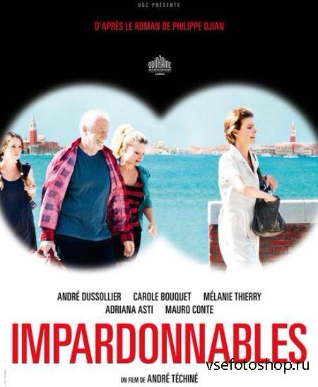 Неоконченный роман / Impardonnables (2011) HDTVRip