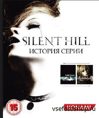   Silent Hill (7 ) (2014) IPTVRip