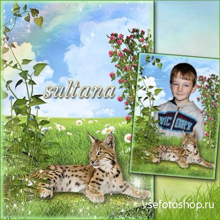 Детская рамка для фотошопа - Леопард на лужайке