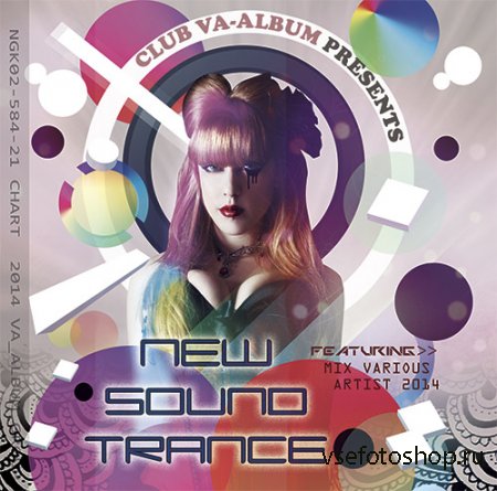 New Sound Trance (2014)