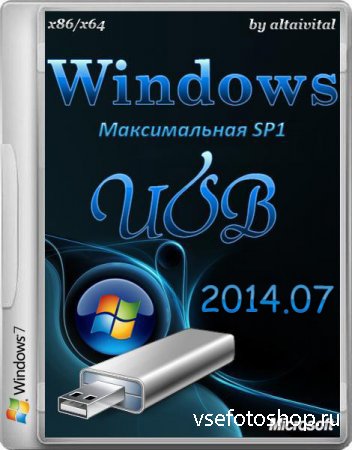 Windows 7 Максимальная SP1 x86/x64 USB by altaivital (2014.07/RUS)
