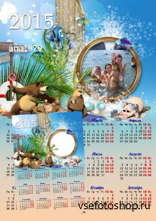 Детский календарь формата А3 – Летнее солнышко