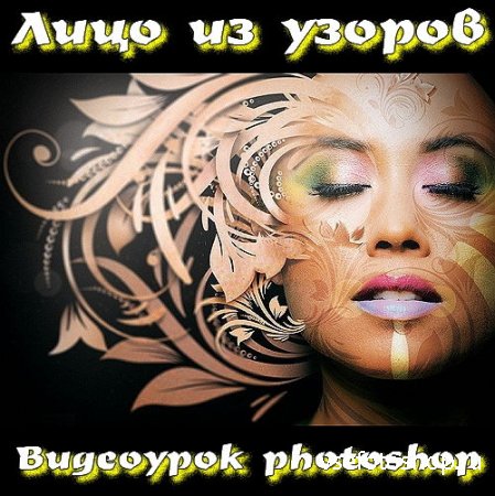   photoshop   