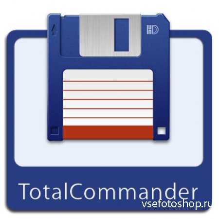 Total Commander 8.51a LitePack | PowerPack | ExtremePack 2014.7 Final + Por ...
