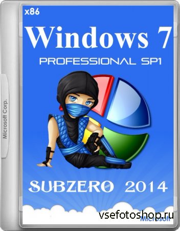Windows 7 Professional x86 SP1 Subzero (2014/RUS)