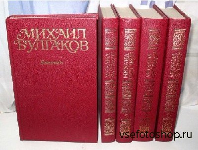 Михаил Булгаков - Собрание сочинений в 10 томах