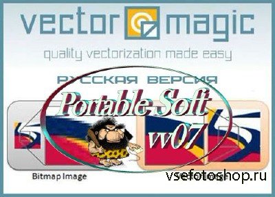 Portable VectorMagic 1.15 PRO Edition