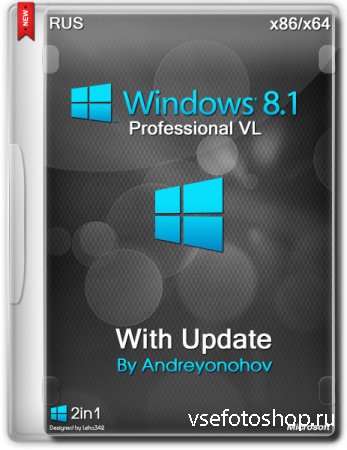 Windows 8.1 Professional VL with Update x86/x64 2in1 (2014/DVD/RUS)