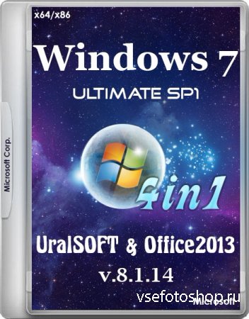 Windows 7 x64/x86 4in1 UralSOFT & Office2013 v.8.1.14 (2014/RUS)