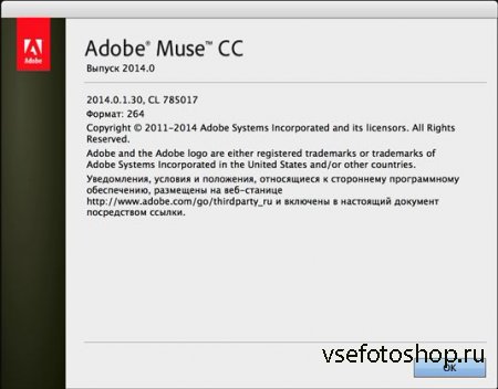  Adobe Muse CC 2014.0.1.30 (Mac OS)