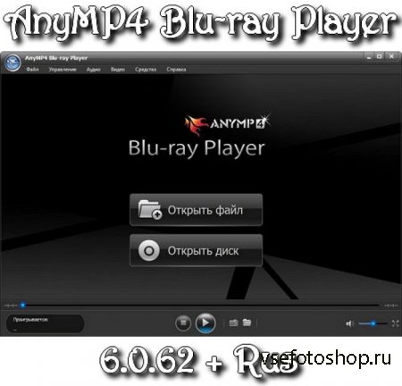 AnyMP4 Blu-ray Player 6.0.62 + Rus