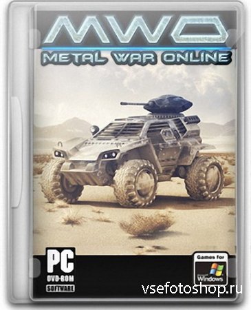 Metal War Online v0.9.7.6 (2013) PC
