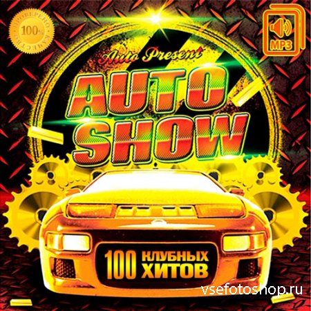 Auto Show (2014)