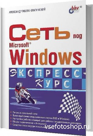  Microsoft Windows /  - / 2003