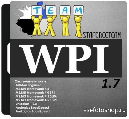 WPI StaforceTEAM v.1.7 (x86/x64/RUS/2014)