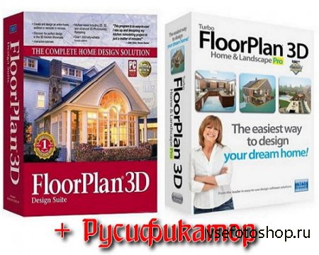 FloorPlan 3D Design Suite 11.2.60 + TurboFloorPlan 3D Home and Landscape Pr ...