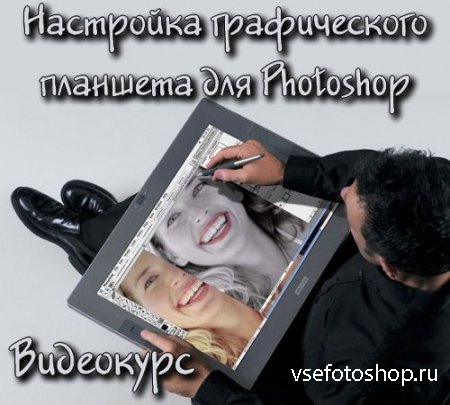     Photoshop ()