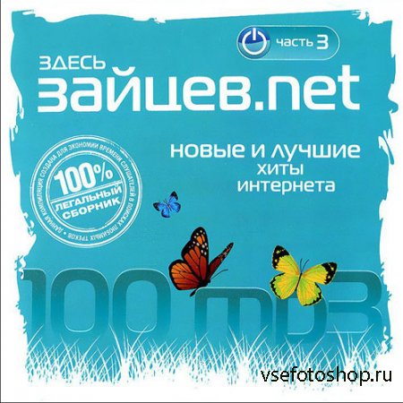  .net  3 (2014)
