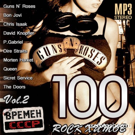 100 Rock    Vol.2 (2014)