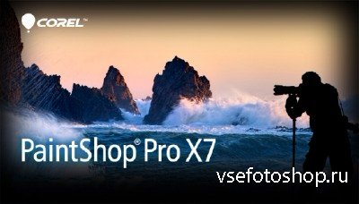 Corel PaintShop Pro X7 17.0.0.199 Special Edition Portable