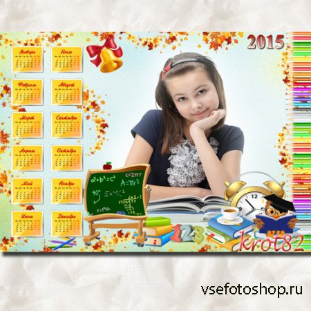 Детский календарь для фотошопа на 2015 год – Цветные карандаши
