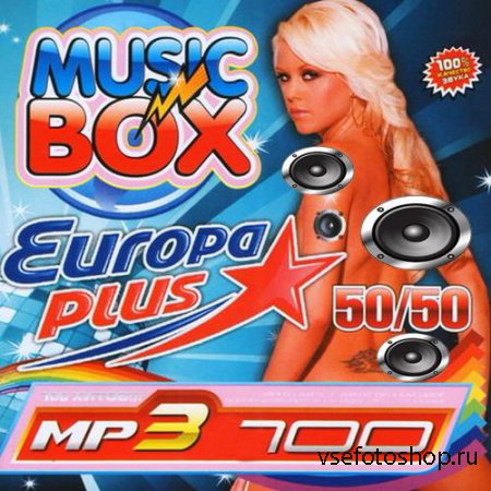 Music Box От Европы Плюс 50/50 (2014)
